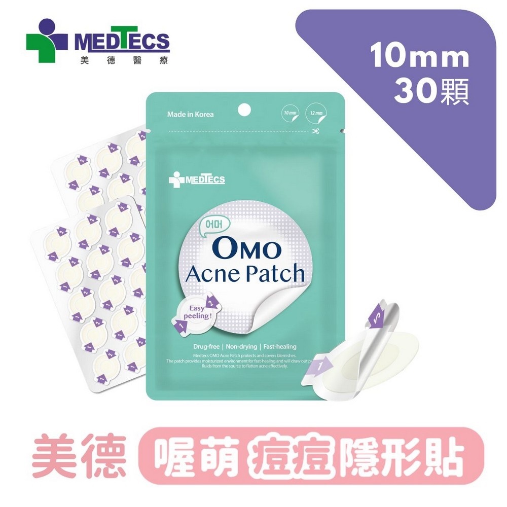 【美德MEDTECS】喔萌痘痘隱形貼 10mm*30入